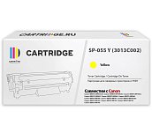 Картридж SP 055Y (3013C002) для Canon, желтый (с чипом)