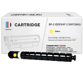 Тонер-картридж SP C-EXV54Y (1397C002) для Canon желтый