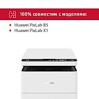 Картридж SP-F-1500 для Huawei, черный 
