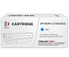 Картридж SP 067H C (5105C002) для Canon, голубой (с чипом)