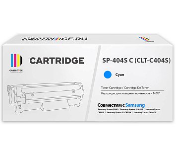Картридж SP 404S C (CLT-C404S) для Samsung голубой