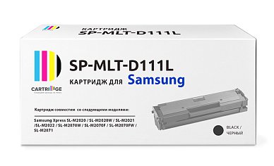 Картридж SP 111L (MLT-D111L) для Samsung черный