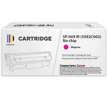Картридж SP 069M (5092C002) для Canon, пурпурный (без чипа)