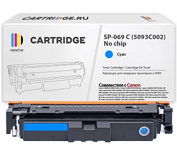 Картридж SP 069H C (5097C002) для Canon, голубой (без чипа)