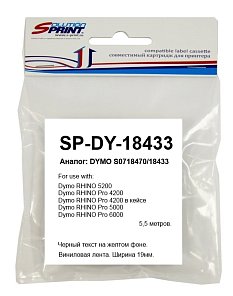 Картридж Sprint SP-DY-18433