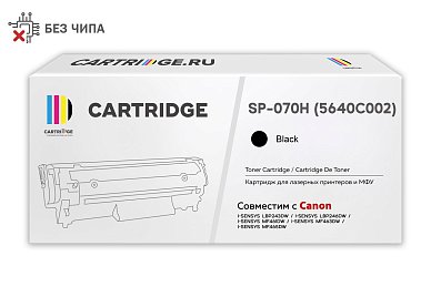 Картридж SP 070 (5639C002) для Canon, черный (без чипа)