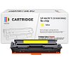Картридж SP 067H Y (5103C002) для Canon, желтый (без чипа)