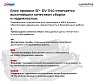 Блок проявки SP DV-1140 (302MK93010) для Kyocera (OEM.ref)