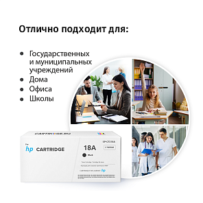 Картридж SP CF218A (18A) для HP черный