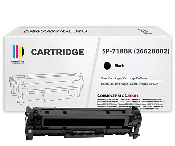 Картридж SP 718BK (2662B002) для Canon, черный