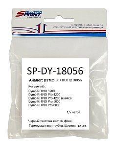 Картридж Sprint SP-DY-18056