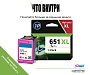 Картридж HP 651XL (C2P11AE) OEM.ref цветной