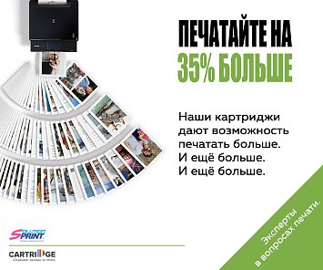Комплект картриджей HP 123XL (F6V19AE/F6V18AE) OEM.ref цветной и черный