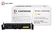 Картридж SP 069Y (5091C002) для Canon, желтый (без чипа)