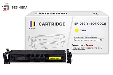 Картридж SP 069Y (5091C002) для Canon, желтый (без чипа)