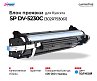 Блок проявки DV-5230C (302R793061) для Kyocera, голубой (OEM.ref)